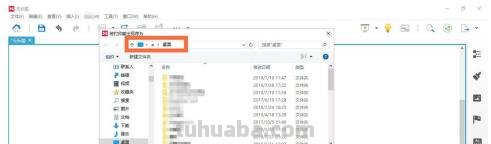请问思维导图怎么打（请问思维导图怎么打印）