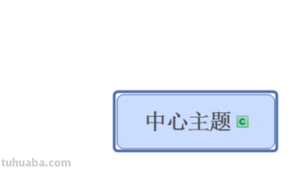 请问思维导图怎么打（请问思维导图怎么打印）