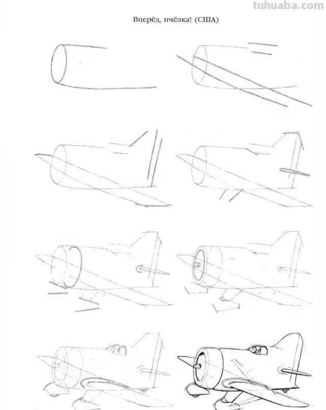 简笔画教程，50个飞机的画法