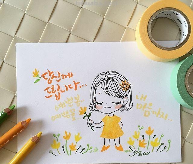 简单可爱的彩铅手绘简笔画，画出自己的生活！