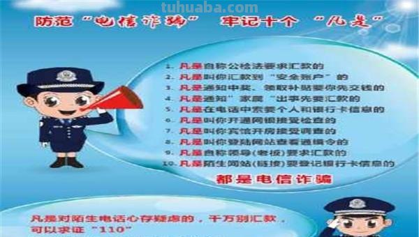 网络安全手抄报怎么画（网络安全手抄报怎么画?简单又漂亮）