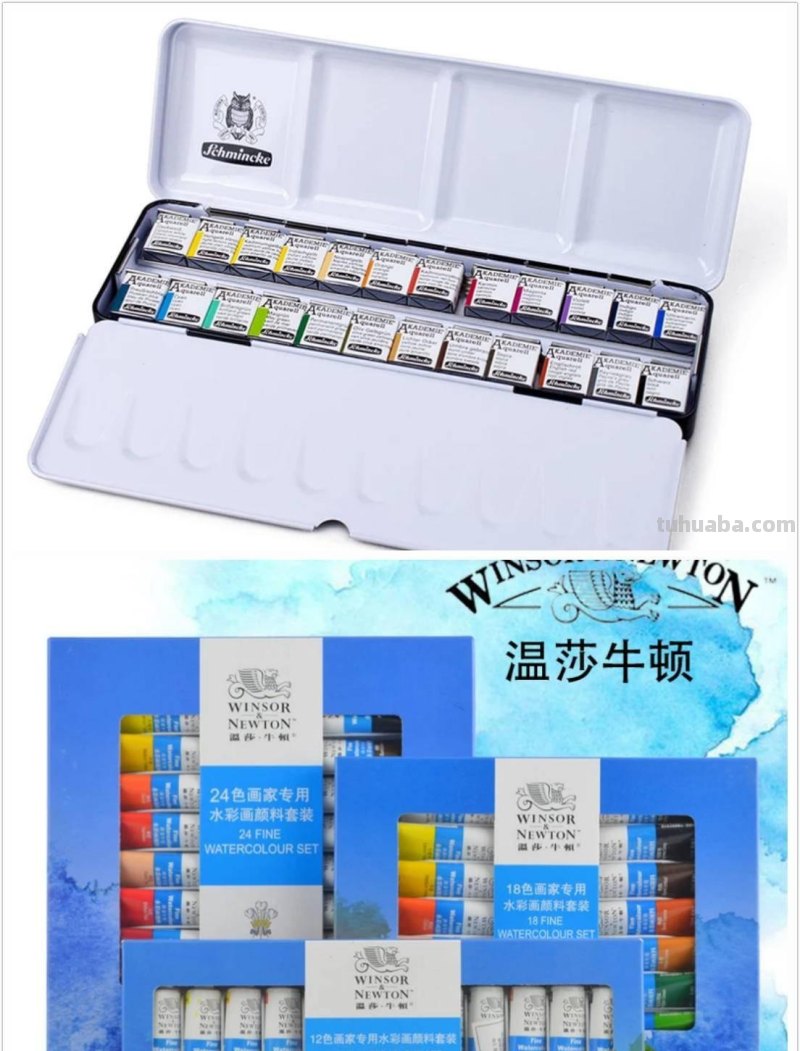 水彩画不知道需要什么工具