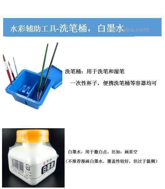 干货，简谈水彩辅助工具与一组漂亮水彩画，值得收藏！