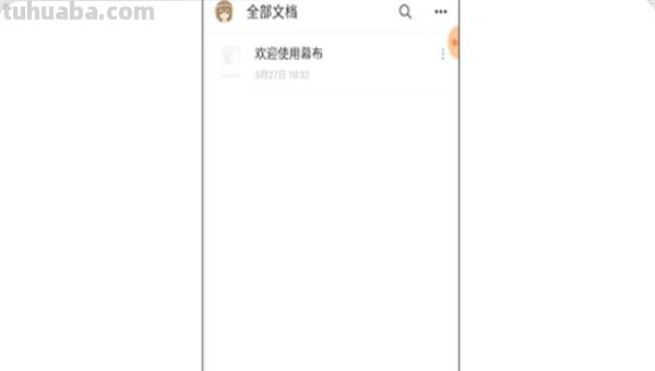 幕布思维导图怎么框选（幕布思维导图怎么框选图层）