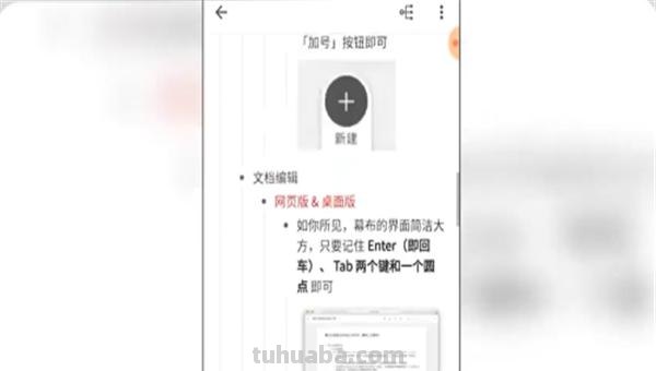 幕布思维导图怎么框选（幕布思维导图怎么框选图层）