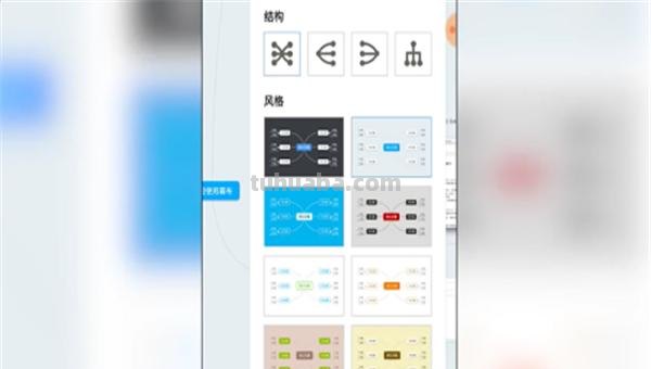 幕布思维导图怎么框选（幕布思维导图怎么框选图层）