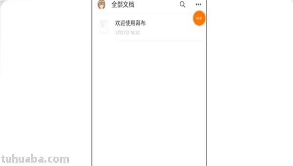 幕布思维导图怎么框选（幕布思维导图怎么框选图层）