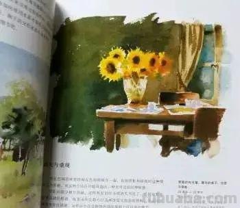 喜欢水彩的画友，安利这几本书