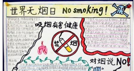 的手抄报怎么办（的手抄报怎么办才好看）