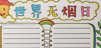的手抄报怎么办（的手抄报怎么办才好看）