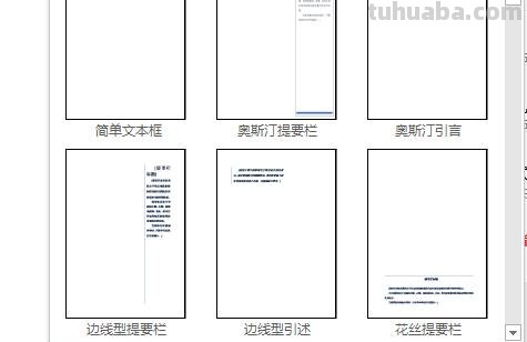 手抄报怎么做图片（手抄报怎么做图片数学）