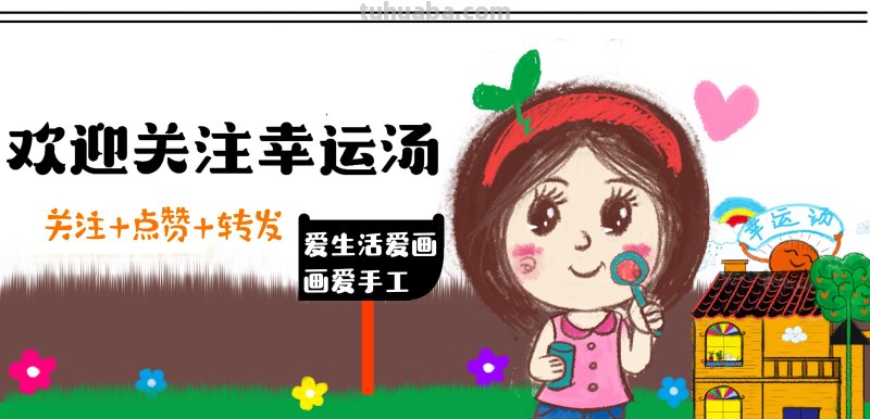 一组趣味又生动的水彩插画