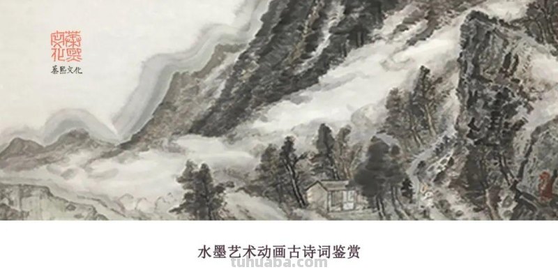 说诗画-周古天绘画系列(十六)《云阔烟深树,江澄水浴秋》 说诗画-周古天绘画系列(十六)《云阔烟深树,江澄水浴秋》