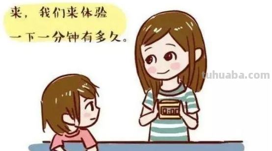 拖拉的孩子怎么教育