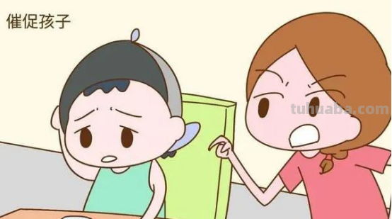 拖拉的孩子怎么教育