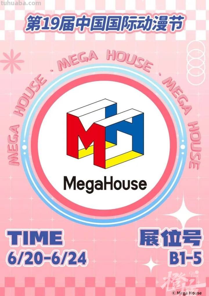 动漫节第一波展位“剧透”来啦! 动漫节第一波展位“剧透”来啦!