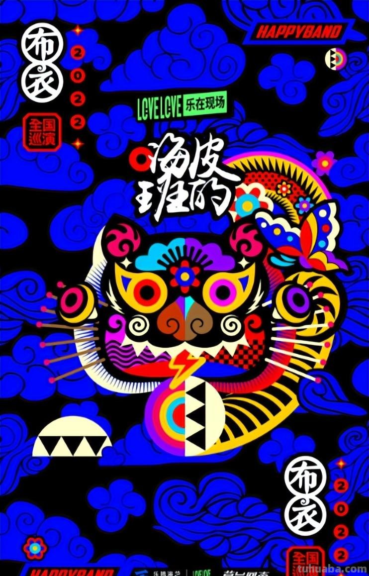 济南“艺”周演出和展览预告来喽！演唱会、魔术、木偶戏，还有动漫作品音乐会…总有一个让你心动！