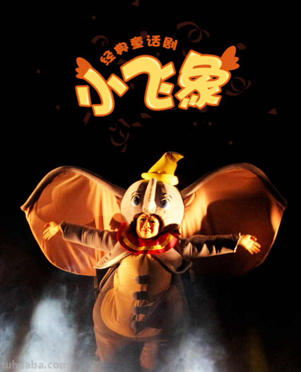 济南“艺”周演出和展览预告来喽！演唱会、魔术、木偶戏，还有动漫作品音乐会…总有一个让你心动！