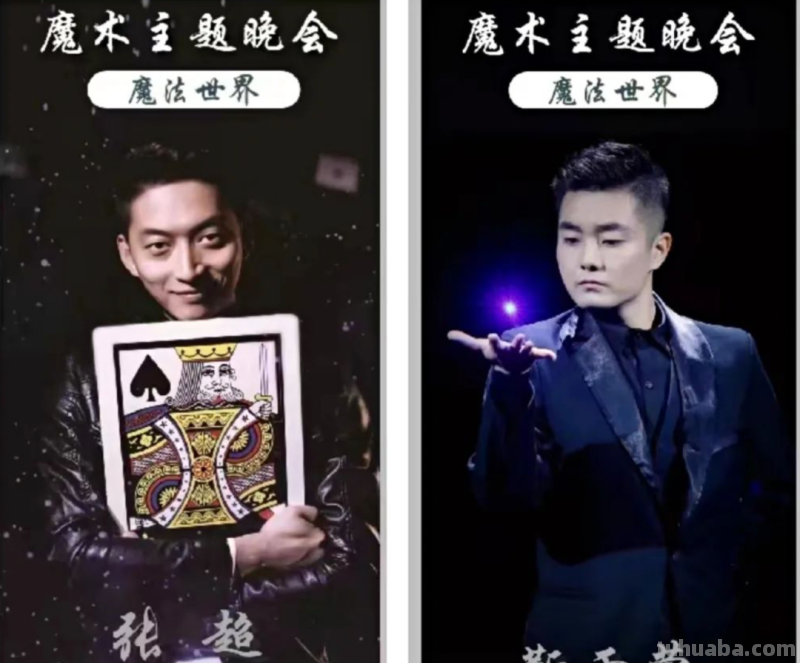 济南“艺”周演出和展览预告来喽！演唱会、魔术、木偶戏，还有动漫作品音乐会…总有一个让你心动！