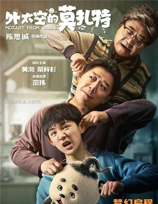 济南“艺”周演出和展览预告来喽！演唱会、魔术、木偶戏，还有动漫作品音乐会…总有一个让你心动！