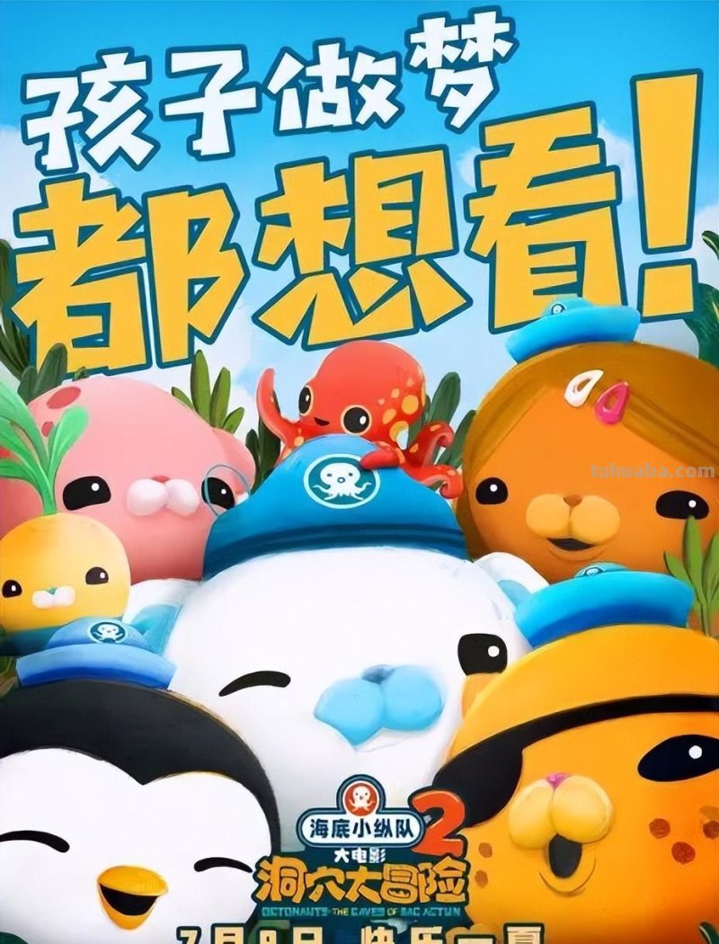 济南“艺”周演出和展览预告来喽！演唱会、魔术、木偶戏，还有动漫作品音乐会…总有一个让你心动！