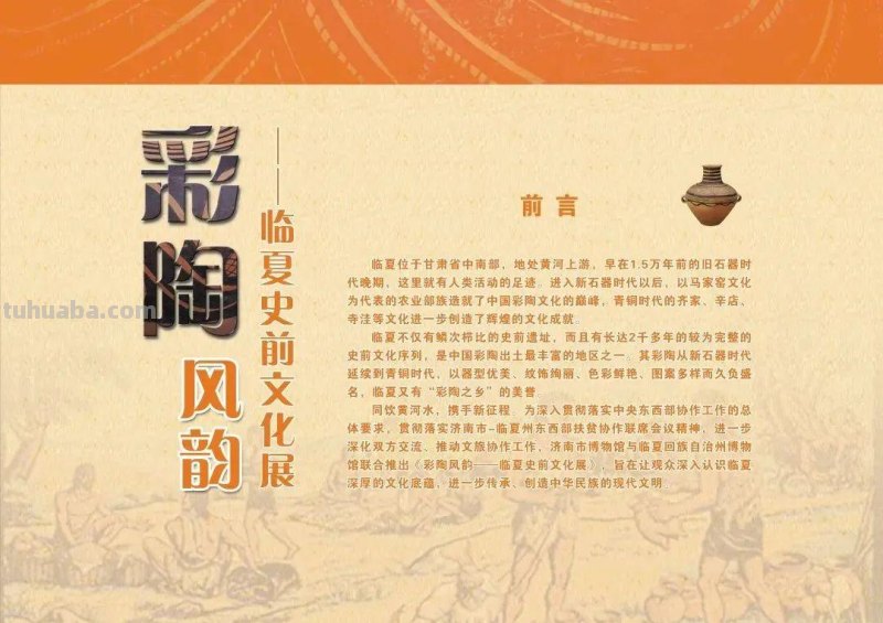 济南“艺”周演出和展览预告来喽！演唱会、魔术、木偶戏，还有动漫作品音乐会…总有一个让你心动！