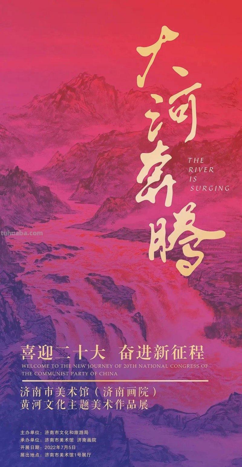 济南“艺”周演出和展览预告来喽！演唱会、魔术、木偶戏，还有动漫作品音乐会…总有一个让你心动！