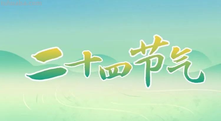 济南“艺”周演出和展览预告来喽！演唱会、魔术、木偶戏，还有动漫作品音乐会…总有一个让你心动！