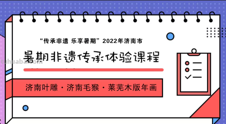 济南“艺”周演出和展览预告来喽！演唱会、魔术、木偶戏，还有动漫作品音乐会…总有一个让你心动！