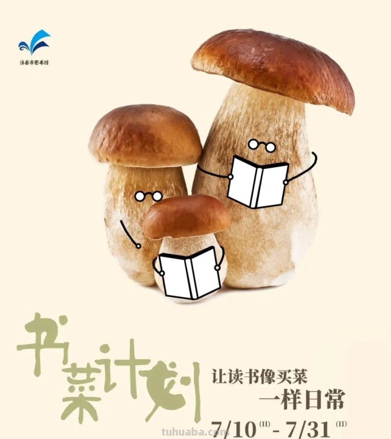济南“艺”周演出和展览预告来喽！演唱会、魔术、木偶戏，还有动漫作品音乐会…总有一个让你心动！