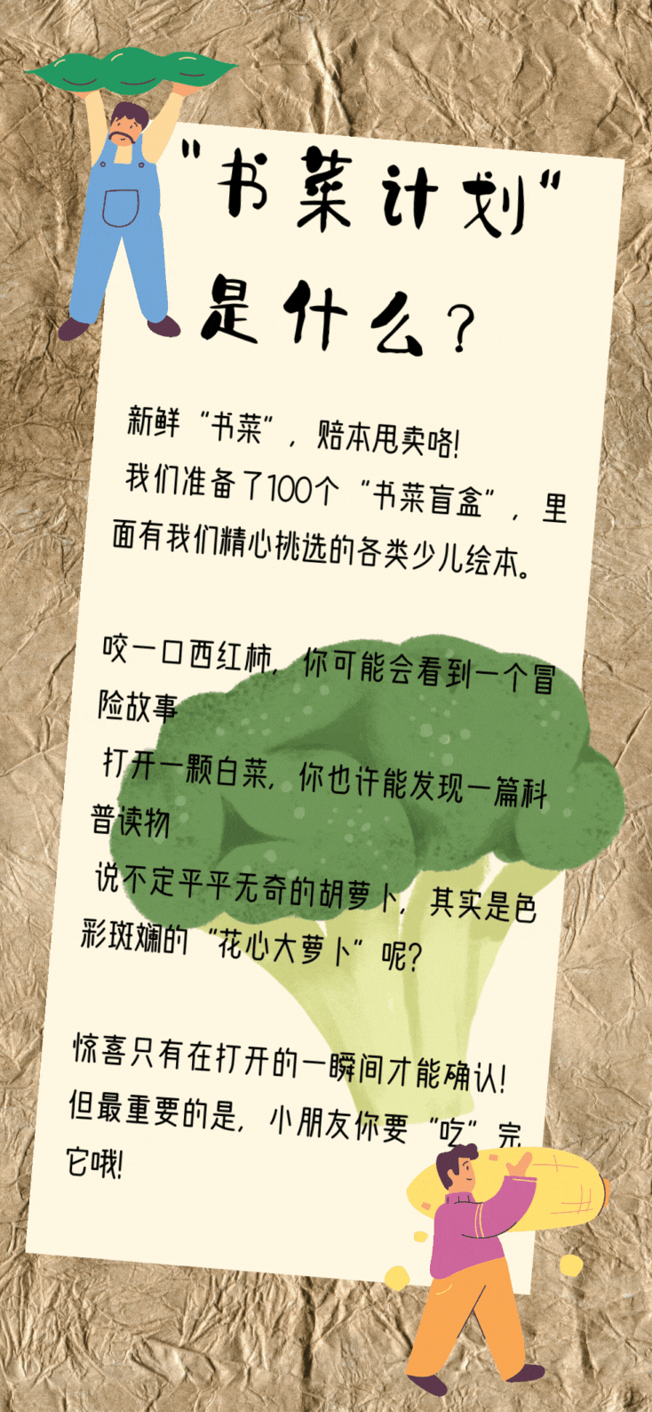 济南“艺”周演出和展览预告来喽！演唱会、魔术、木偶戏，还有动漫作品音乐会…总有一个让你心动！