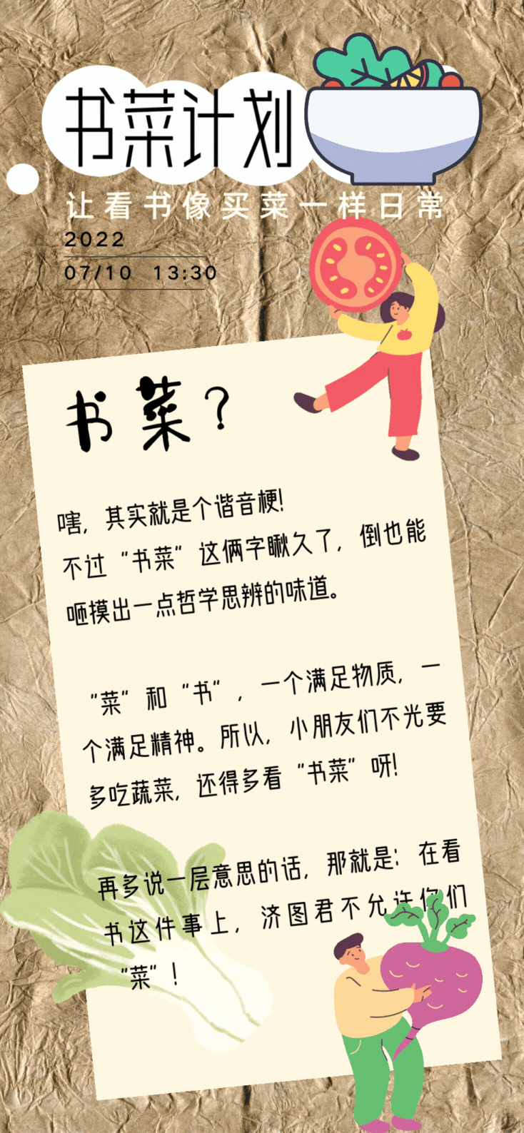 济南“艺”周演出和展览预告来喽！演唱会、魔术、木偶戏，还有动漫作品音乐会…总有一个让你心动！