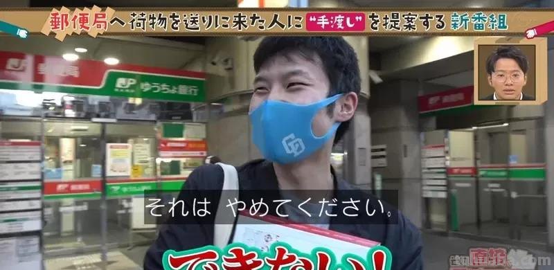 综艺节目让你见偶像一面，竟然被声优粉丝拒绝了主持人难以理解