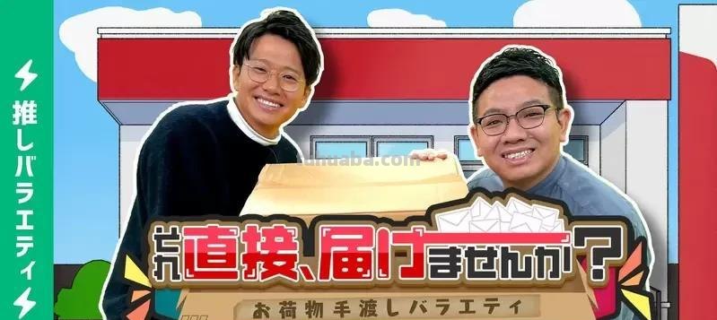 综艺节目让你见偶像一面，竟然被声优粉丝拒绝了主持人难以理解