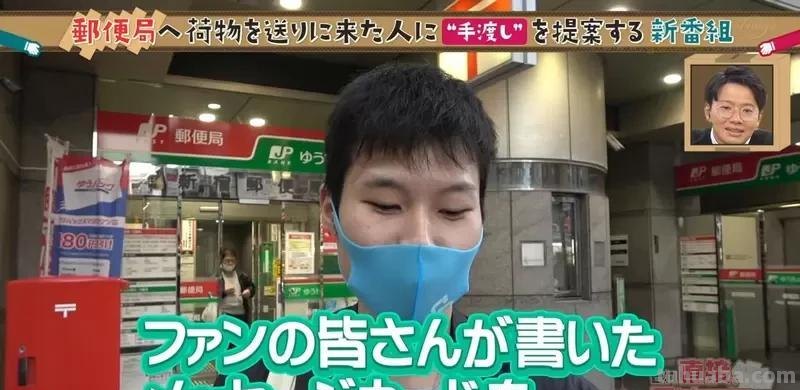 综艺节目让你见偶像一面，竟然被声优粉丝拒绝了主持人难以理解