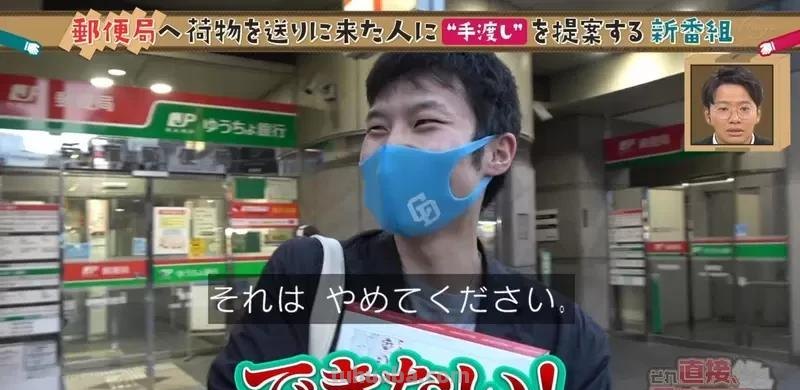 综艺节目让你见偶像一面，竟然被声优粉丝拒绝了主持人难以理解