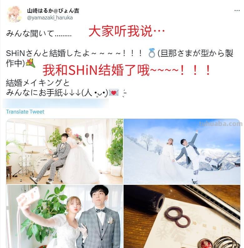 声优山崎遥宣布结婚 曾参与偶像大师、崩坏星穹铁道配音