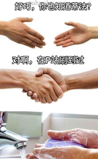 蒂法是3D区耶路撒冷？猜猜看2022年P站第一是谁