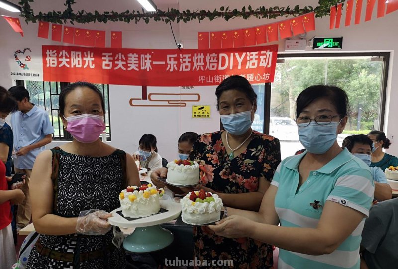 坪山街道长者暖心坊开展乐活烘焙DIY