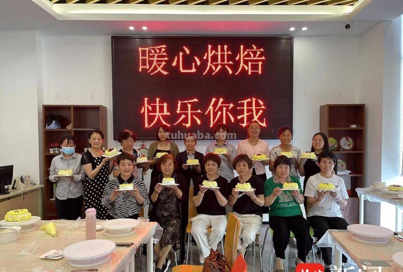 共享邻里时光！苏州相城黄桥街道开展蛋糕DIY烘焙课堂活动