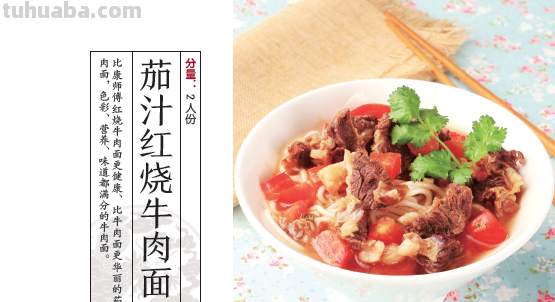 家庭版自制8种美味面食，料要多足就给多足，家人直呼过瘾