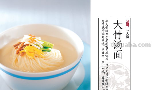 家庭版自制8种美味面食，料要多足就给多足，家人直呼过瘾