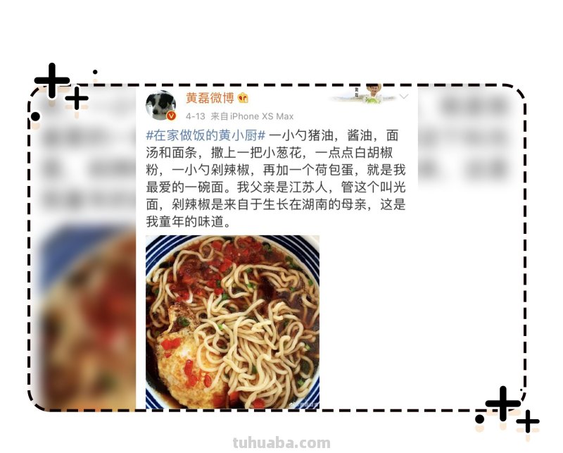 这碗明星DIY面条爆红网络，盘点像它一样好吃的中华面食