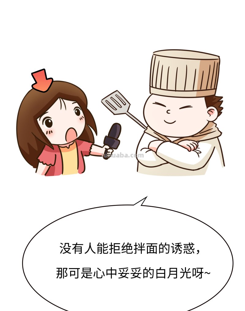 这碗明星DIY面条爆红网络，盘点像它一样好吃的中华面食