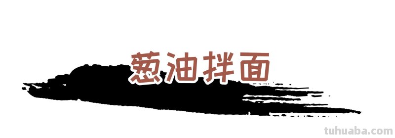 这碗明星DIY面条爆红网络，盘点像它一样好吃的中华面食