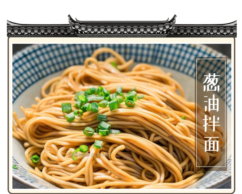 这碗明星DIY面条爆红网络，盘点像它一样好吃的中华面食