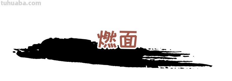 这碗明星DIY面条爆红网络，盘点像它一样好吃的中华面食