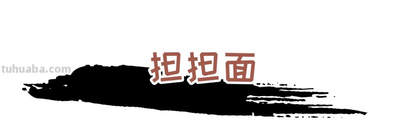 这碗明星DIY面条爆红网络，盘点像它一样好吃的中华面食