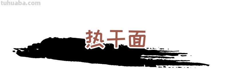 这碗明星DIY面条爆红网络，盘点像它一样好吃的中华面食