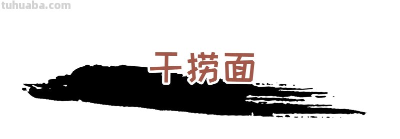 这碗明星DIY面条爆红网络，盘点像它一样好吃的中华面食